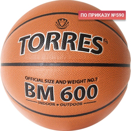 Купить Мяч баскетбольный "TORRES BM600" р. 7 в Моздоке 
